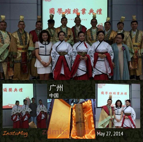 5月27日时代华商教育中心国学智慧班首期班结业典礼报道