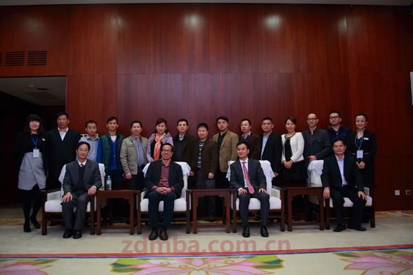 中山大学工商管理博士（商业领袖工商管理高端课程研修班）精要课程研修班项目启动仪式