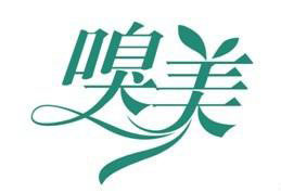 中山大学时代华商教育中心经理53班学霸组第一次课后活动：《寻找身边最烂广告》