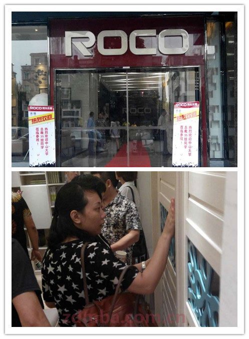 中山大学时代华商教育中心总裁35班第二课堂——走访劳卡定制家居
