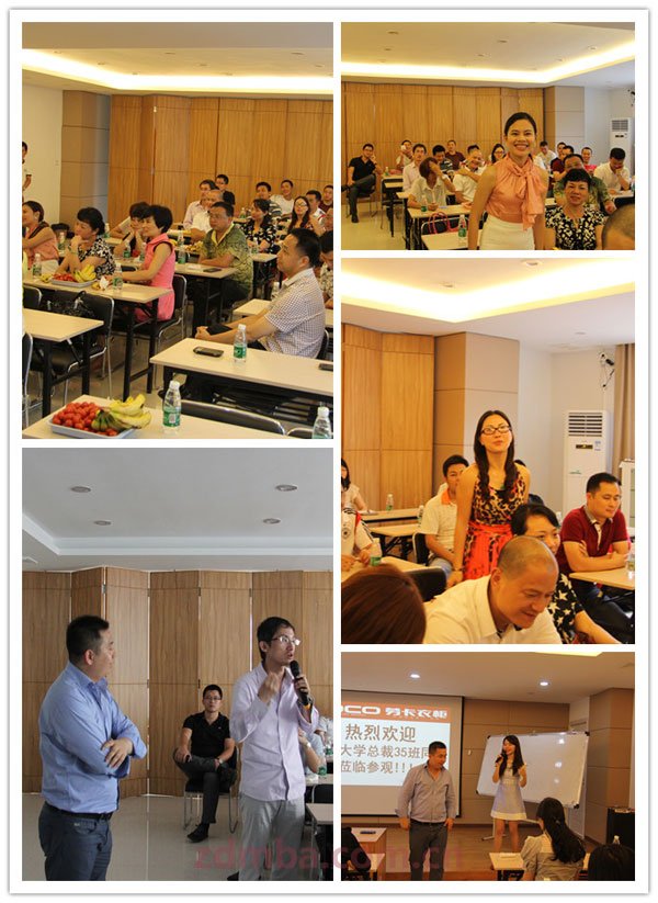中山大学时代华商教育中心总裁35班第二课堂——走访劳卡定制家居