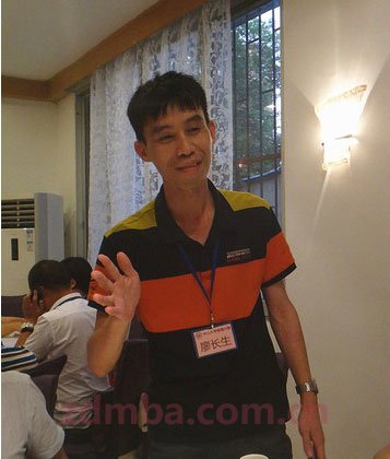 中山大学时代华商经理54班首课及新生见面会报道。