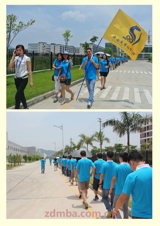 伊利集团走访活动心得体会---中大在职经理51班（中山大学时代华商经理51班）红运组报道。