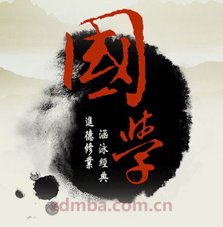 共学国学经典，感悟中国文化，时代华商国学智慧班，让你与孩子共同成长。