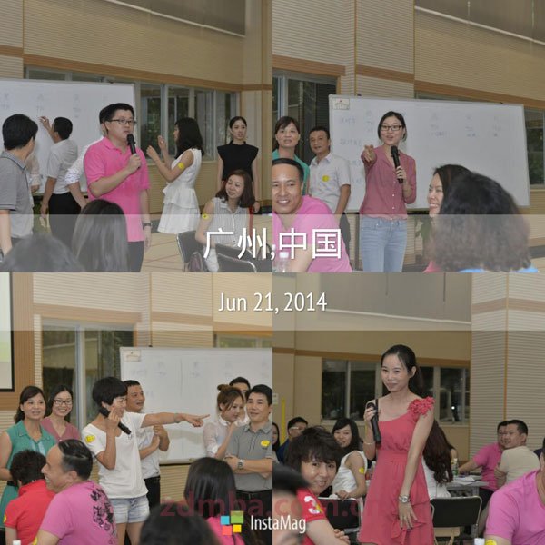 中山大学工商管理高级研修班时代华商营销总监联盟“互联网时代下营销人才的甄选和培养”跨班级主题研讨会系列报道。