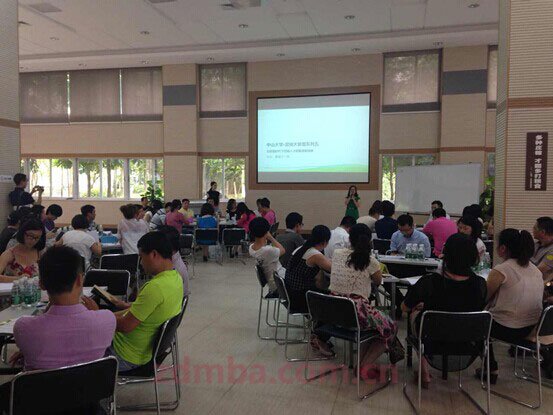 中山大学时代华商第五届营销总监联盟《营销人才的保留与激励》学习分享。