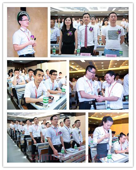 中山大学时代华商在职经理54班开学典礼暨拓展活动精彩回顾。