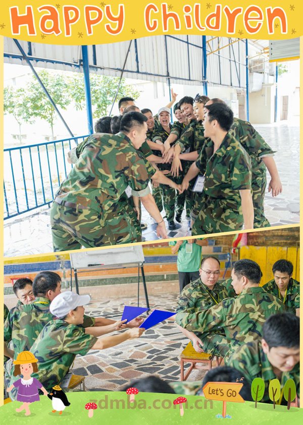 盛夏六月，相识中大：中山大学时代华商总裁37班开学典礼暨拓展训练精彩回顾。