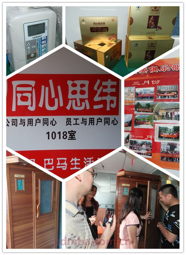 人才为上，业绩为王——中山大学时代华商总裁34班走进同心思纬企业。