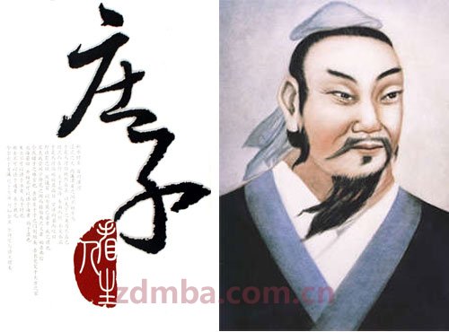 简谈庄子思想在现代企业管理中的应用——国学智慧班,《庄子》心得课程欢迎你