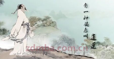简谈庄子思想在现代企业管理中的应用——国学智慧班,《庄子》心得课程欢迎你
