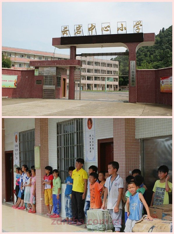 中山大学时代华商在职经理工商管理高级研修班高级研修班53班乐昌助学公益活动报道。