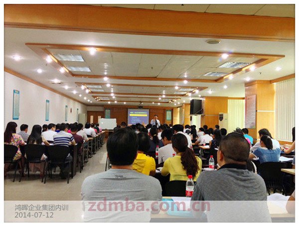 中山大学时代华商企业内训——广东鸿晖企业集团有限公司《卓越领导力的修炼与发挥》。