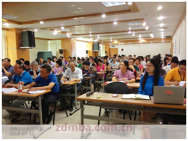 中山大学时代华商企业内训——广东鸿晖企业集团有限公司《卓越领导力的修炼与发挥》。