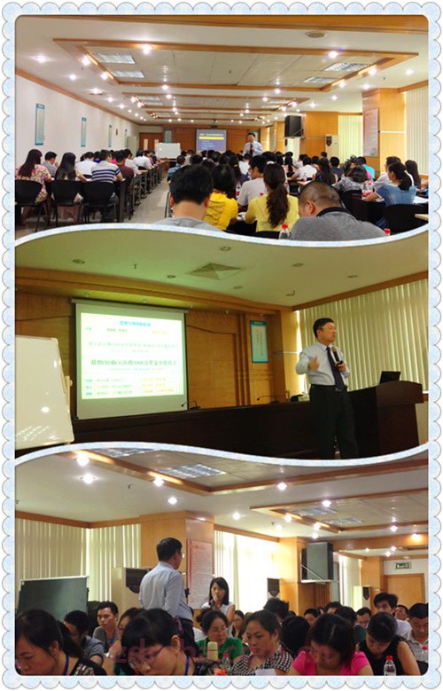 中山大学时代华商企业内训——广东鸿晖企业集团有限公司《卓越领导力的修炼与发挥》。