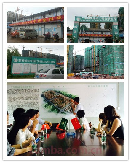 走进广东世纪东宝 欢乐梅州行——中山大学时代华商在职经理工商管理高级研修班高级研修班53班大型活动（二）