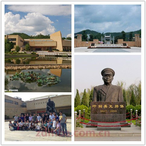 中山大学时代华商在职经理工商管理高级研修班高级研修班53班大型活动