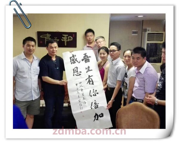 中山大学时代华商在职经理工商管理高级研修班高级研修班53班大型活动