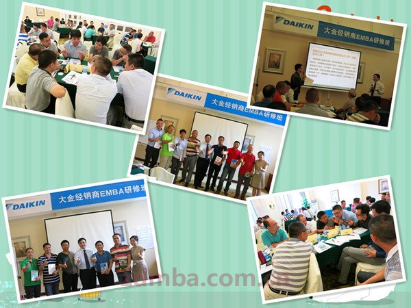 中山大学时代华商企业内训专题报道：大金（中国）投资有限公司广州分公司《打造最强经销商——销售团队建设与管理》。
