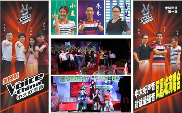 青春不分年龄，感恩有你——中山大学时代华商营销19班迎新晚会精彩回顾。 