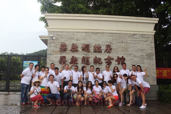 中山大学时代华商营销17班“江门—下川岛”欢乐之旅活动报道。