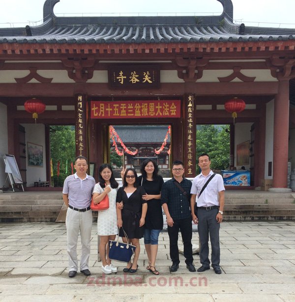 中山大学时代华商在职经理工商管理高级研修班14班活动报道：感受芙蓉寺佛教文化熏陶，走访东莞星月失业学习。