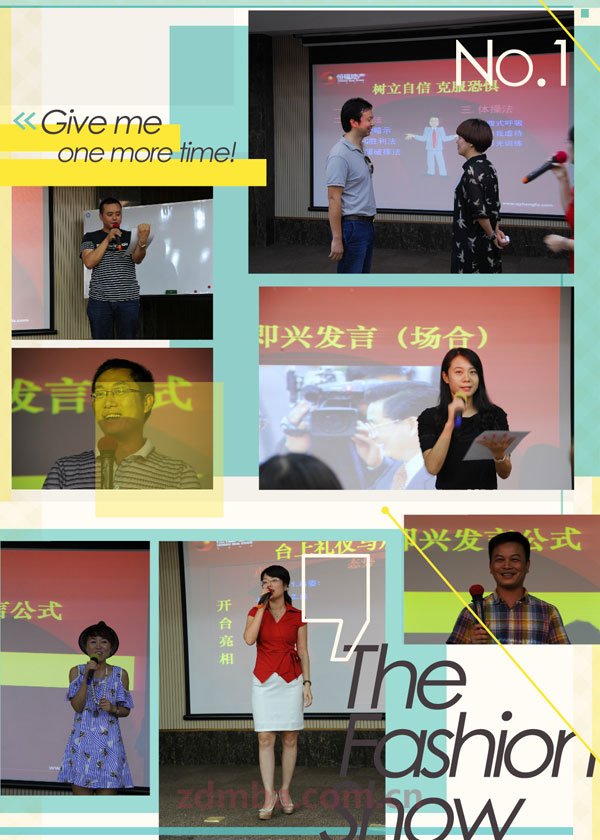 清凉一夏·我与清远有个约会——记中山大学时代华商工商管理高级研修班总裁36班清远活动。