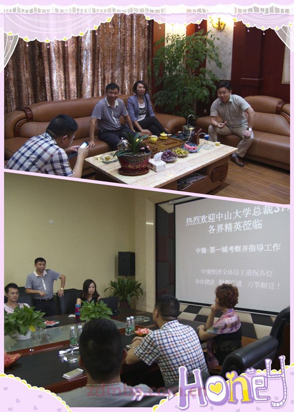 中山大学时代华商总裁37班湖南走访之旅：精彩人生，感恩有你。
