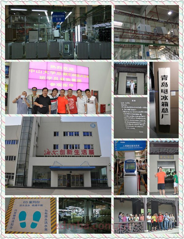 记中山大学时代华商总裁34班青岛游学活动：游乐青岛，奋追海尔。