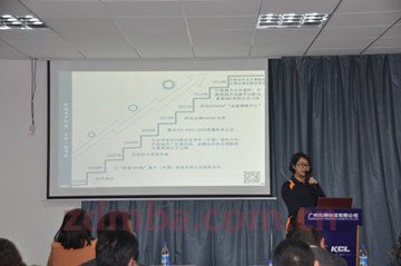 3月1日中山大学时代华商营销总监班走进凯骋物流·“探讨物流与电商发展方向”学习交流活动报道。