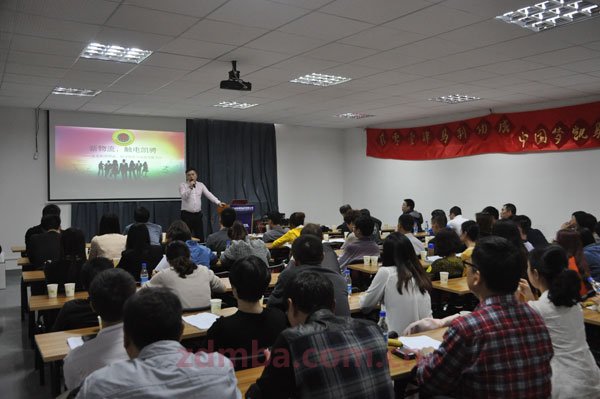 3月1日中山大学时代华商营销总监班走进凯骋物流·“探讨物流与电商发展方向”学习交流活动报道。