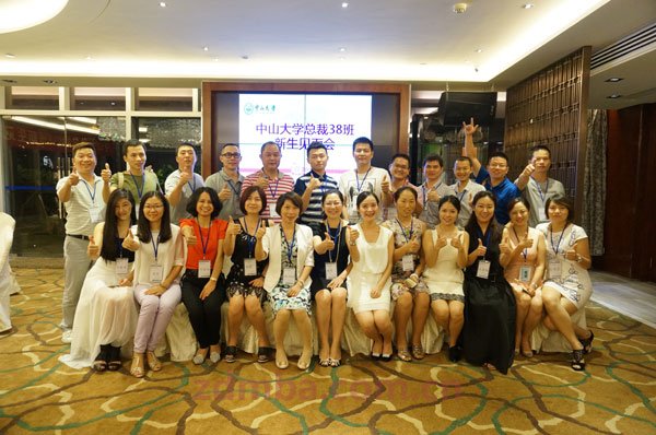 活动报道：中山大学时代华商总裁38班首次新生见面会——感谢，我们相遇了。