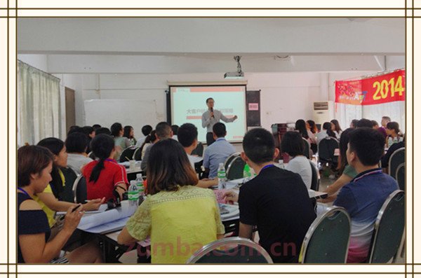 中山大学时代华商企业内训专题报道 ：东莞市青年国际旅行社有限公司2014年营销中心训练营。