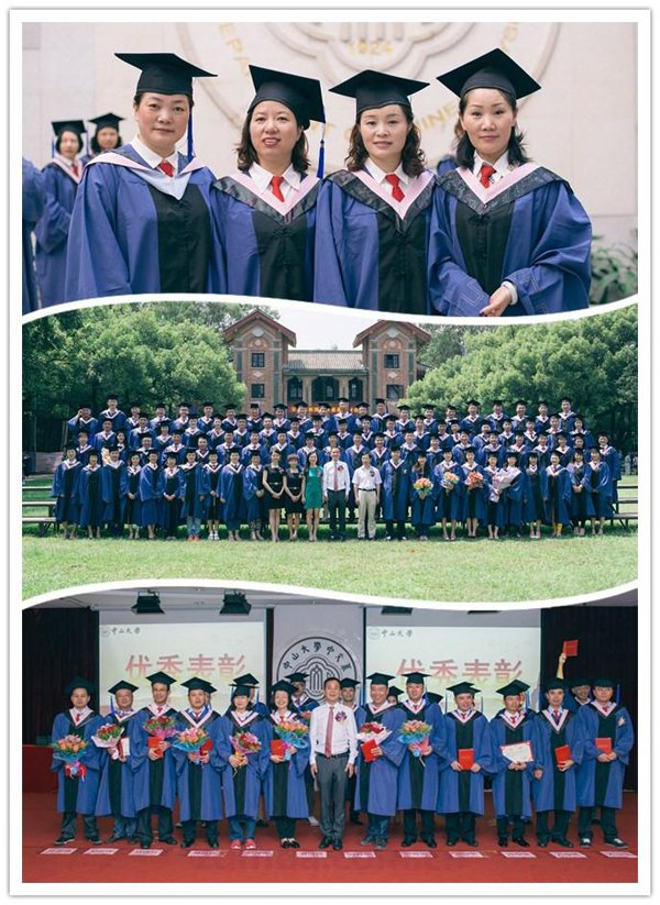中山大学时代华商总裁28班毕业晚会报道：情系28·我心永恒。