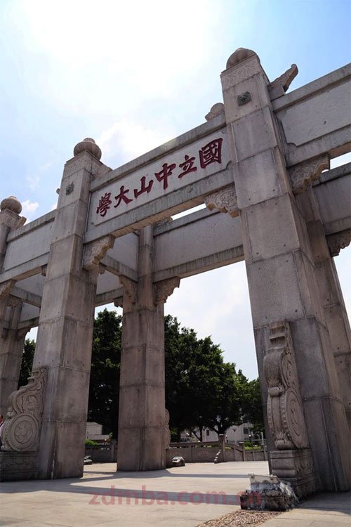 中大经理班走进凤凰城学员福利论坛第1期活动