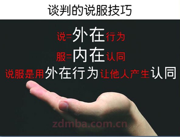 中大经理班走进凤凰城学员福利论坛第1期活动