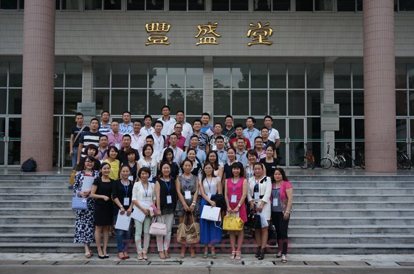 中山大学时代华商总裁38班首次开课报道：真诚·乐学·踏实 。