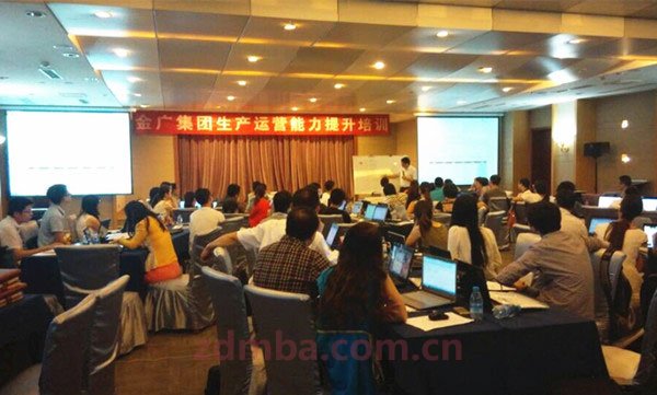 中山大学时代华商企业内训专题报道：四川金广集团《生产运营能力提升培训》。