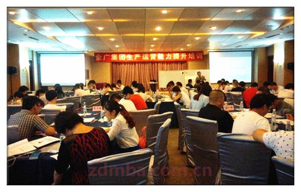 中山大学时代华商企业内训专题报道：四川金广集团《生产运营能力提升培训》。