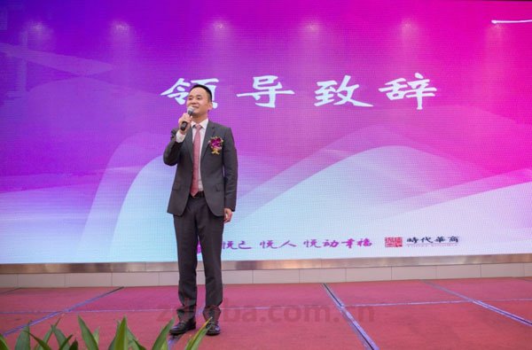 时光不老·我们不散——记时代华商幸福女子学堂2014年结业典礼