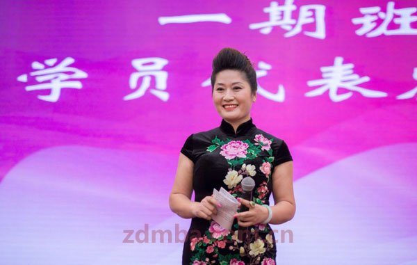 时光不老·我们不散——记时代华商幸福女子学堂2014年结业典礼