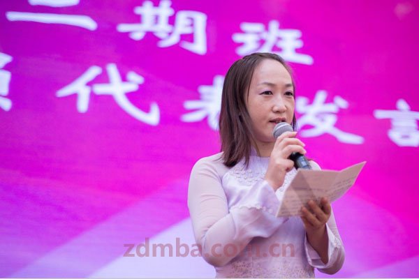 时光不老·我们不散——记时代华商幸福女子学堂2014年结业典礼