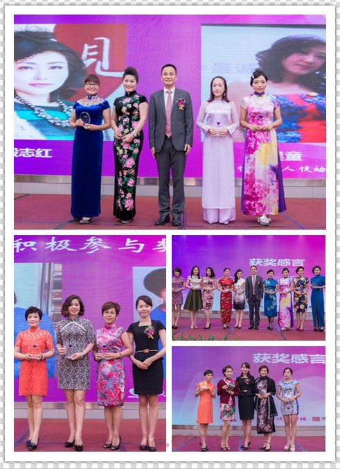 时光不老·我们不散——记时代华商幸福女子学堂2014年结业典礼