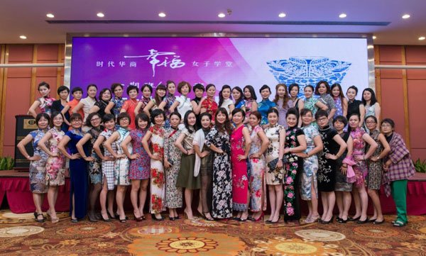 时光不老·我们不散——记时代华商幸福女子学堂2014年结业典礼