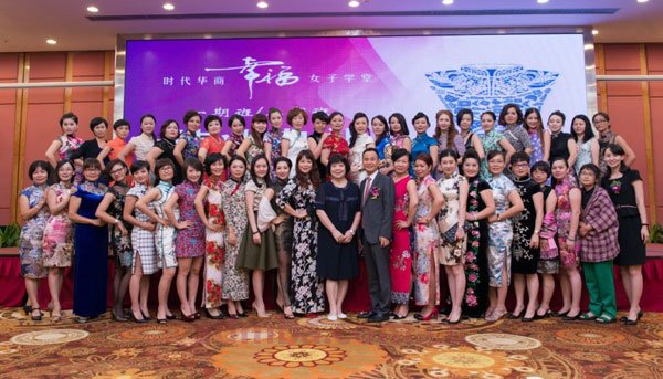 时光不老·我们不散——记时代华商幸福女子学堂2014年结业典礼