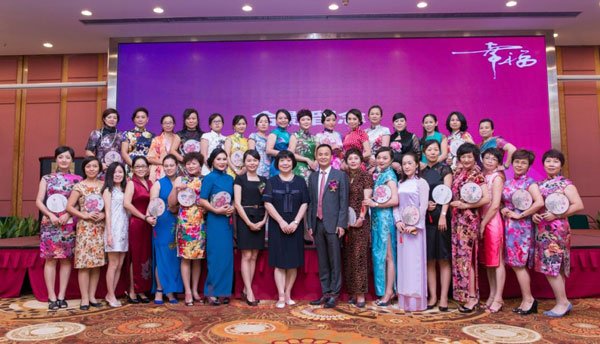 时光不老·我们不散——记时代华商幸福女子学堂2014年结业典礼
