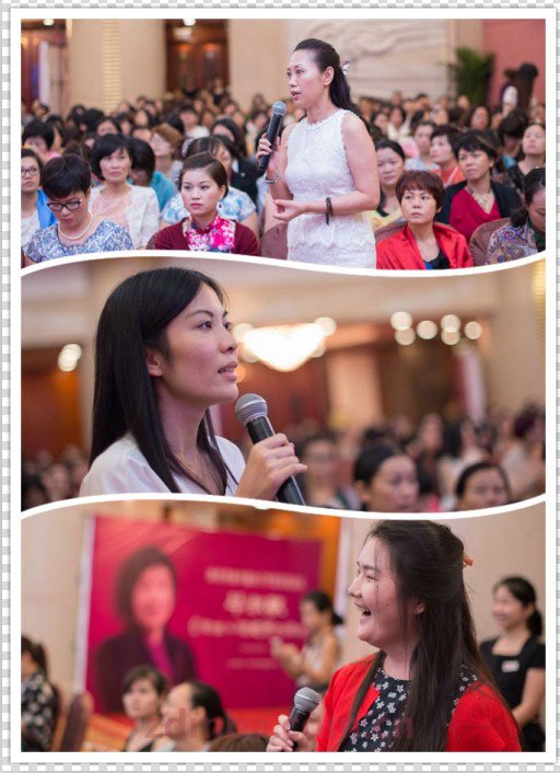 心理健康造就幸福之路——时代华商幸福女子学堂毕淑敏论坛精华分享。