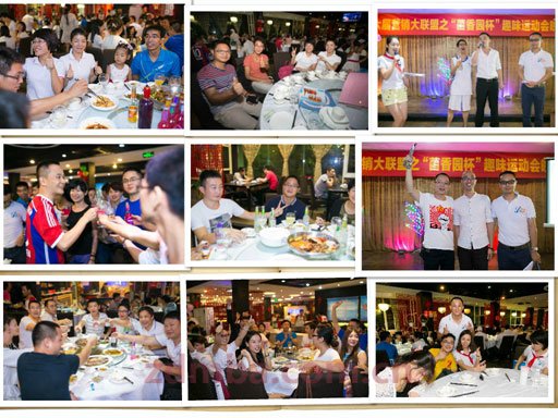 中山大学时代华商第六届营销大联盟之“菌香园杯”趣味运动会•资源整合活动报道。