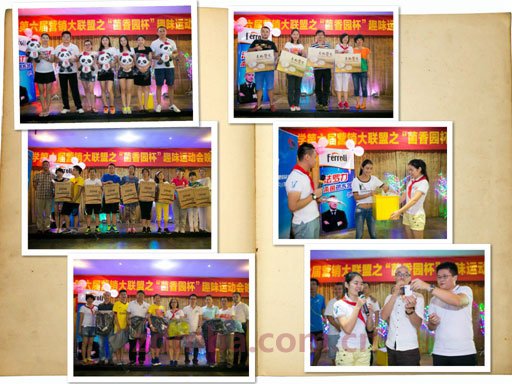 中山大学时代华商第六届营销大联盟之“菌香园杯”趣味运动会•资源整合活动报道。