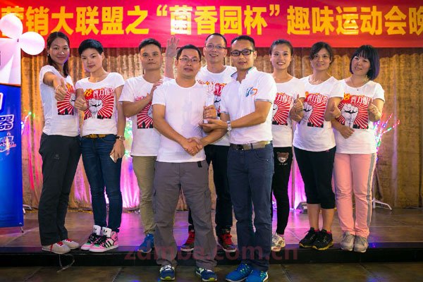 中山大学时代华商第六届营销大联盟之“菌香园杯”趣味运动会•资源整合活动报道。